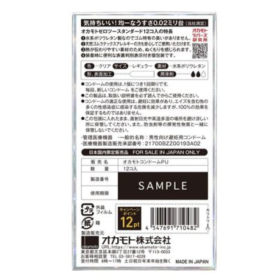 Bao cao su Okamoto 0.02