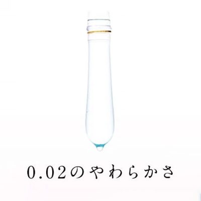 Bao cao su Okamoto 0.02